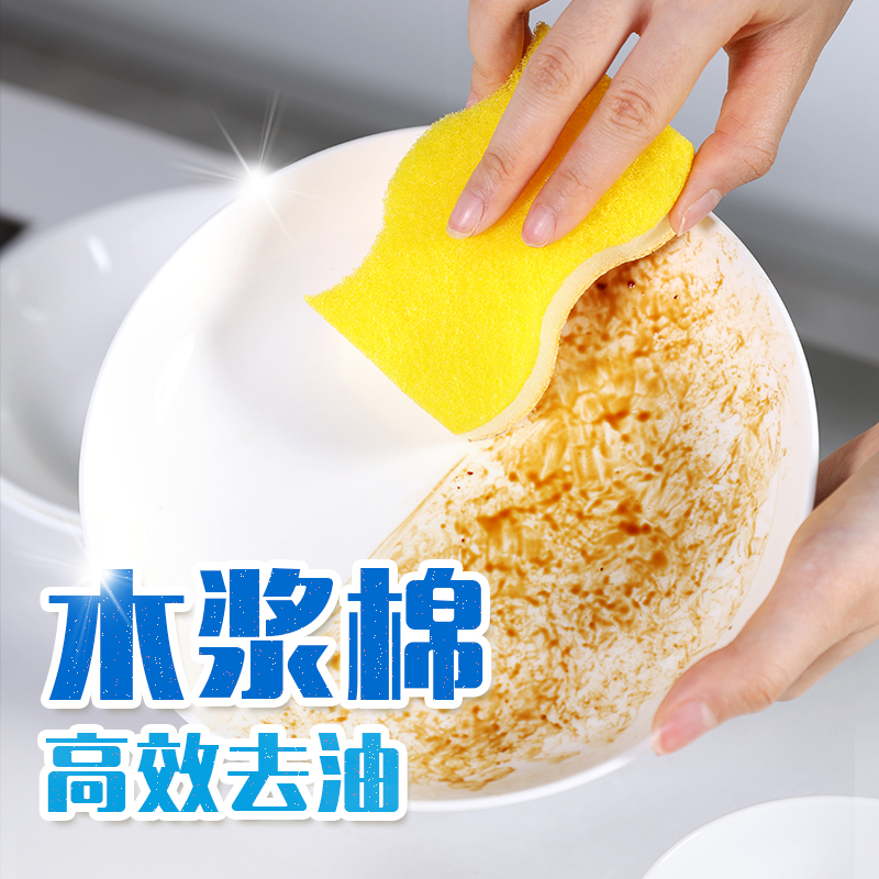 MyJae Wood Pulp Cotton Scouring Pad